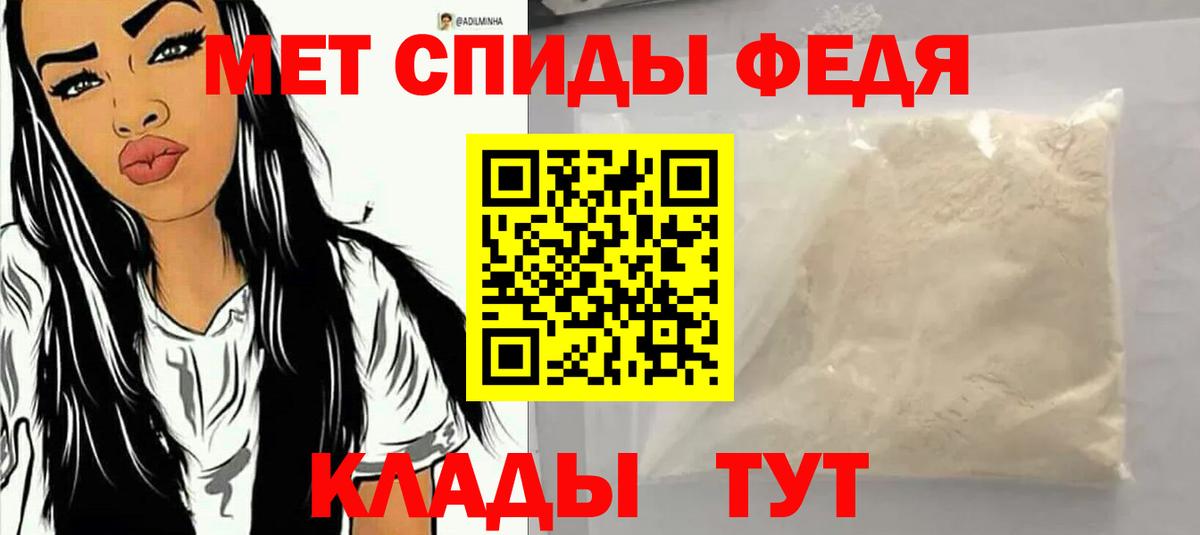 АМФ 98% Екатеринбург