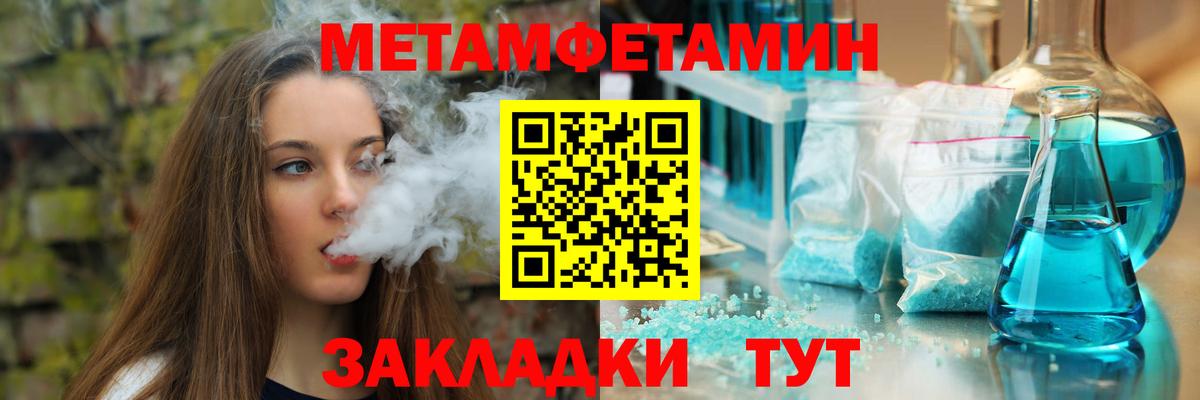Екатеринбург  Амфетамин Розовый  Amphetamine  Вход с VPN 