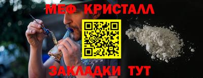 бутик Кунгур
