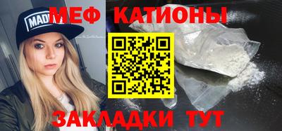 бутик Кунгур
