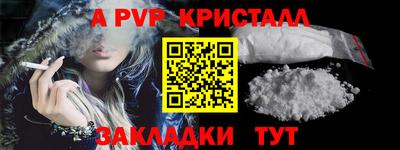 таблы Кулебаки