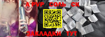 таблы Кулебаки