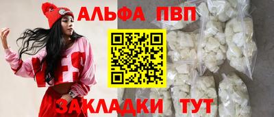 бутик Кунгур