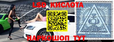 бутик Кунгур