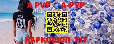 бутик Кунгур