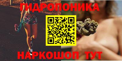 бутик Кунгур