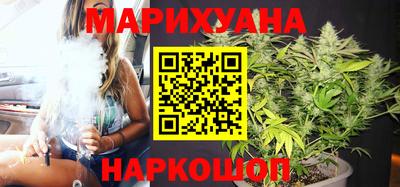 бутик Кунгур