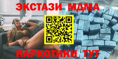 мдма Кумертау