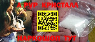 бутик Кунгур