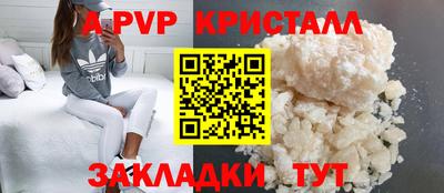 бутик Кунгур