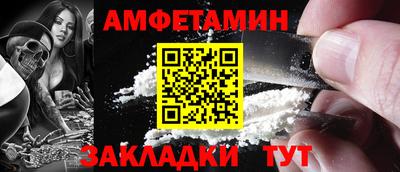 таблы Кулебаки