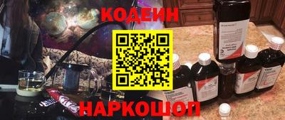 бутик Кунгур
