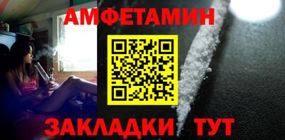 бутик Кунгур