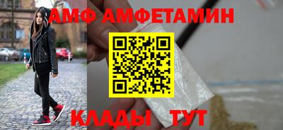 мдма Кумертау