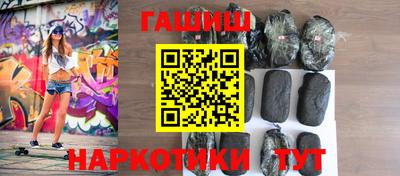 бутик Кунгур
