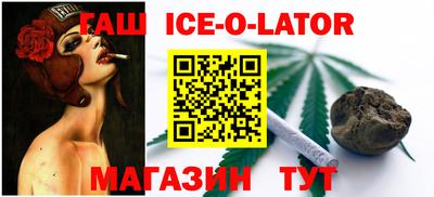 бутик Кунгур