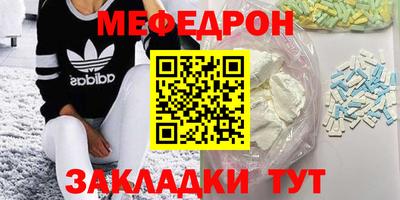 бутик Кунгур