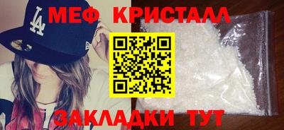 бутик Кунгур