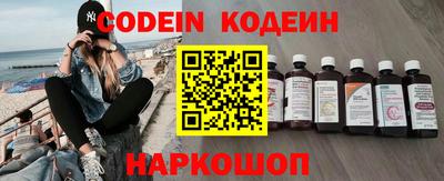 таблы Кулебаки