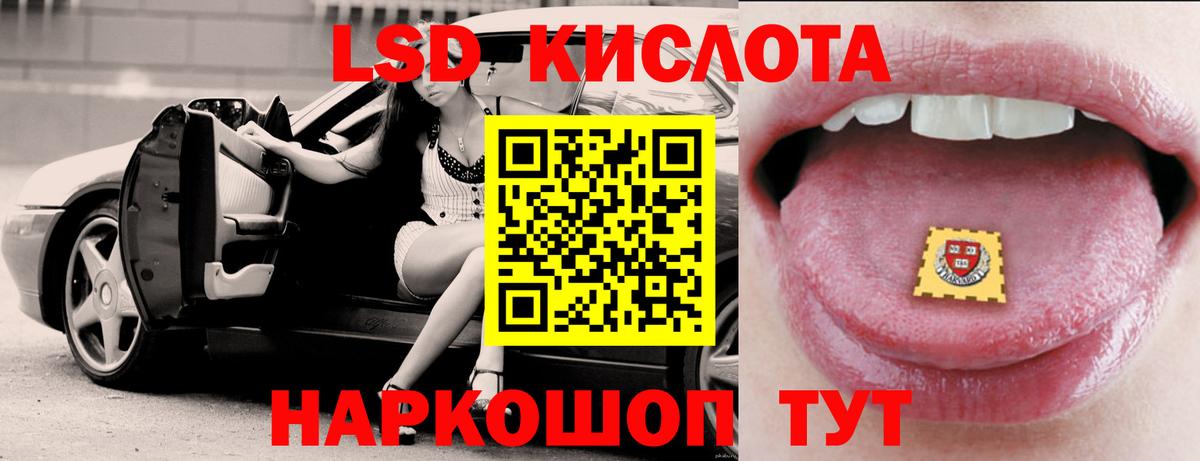 Екатеринбург  Лсд 25 экстази ecstasy  ОМГ ОМГ рабочий сайт  LSD-25 экстази ecstasy  Вход с VPN  LSD-25 экстази 