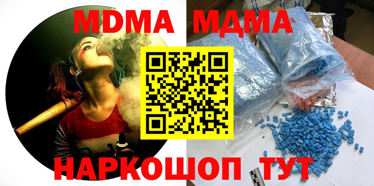 МДМА VHQ Екатеринбург