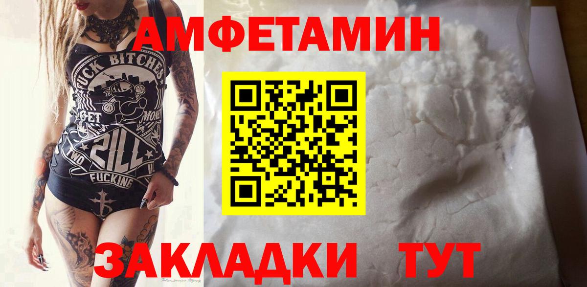 Первитин Methamphetamine  Вход с VPN  Екатеринбург 
