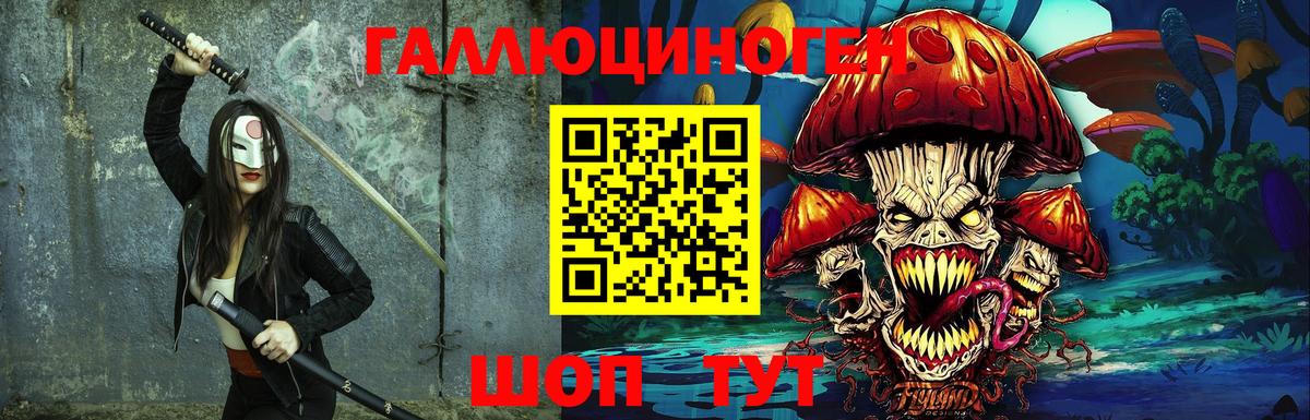 Екатеринбург  Галлюциногенные грибы мицелий  Псилоцибиновые грибы мицелий  хочу   Вход с VPN 
